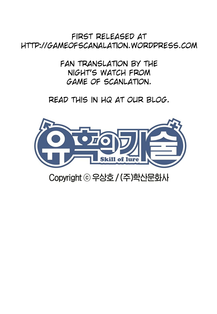 Skill of Lure Chapter 24 page 2 - Chapter 24 : Lesson 24. SOI (Statement of Interest)
