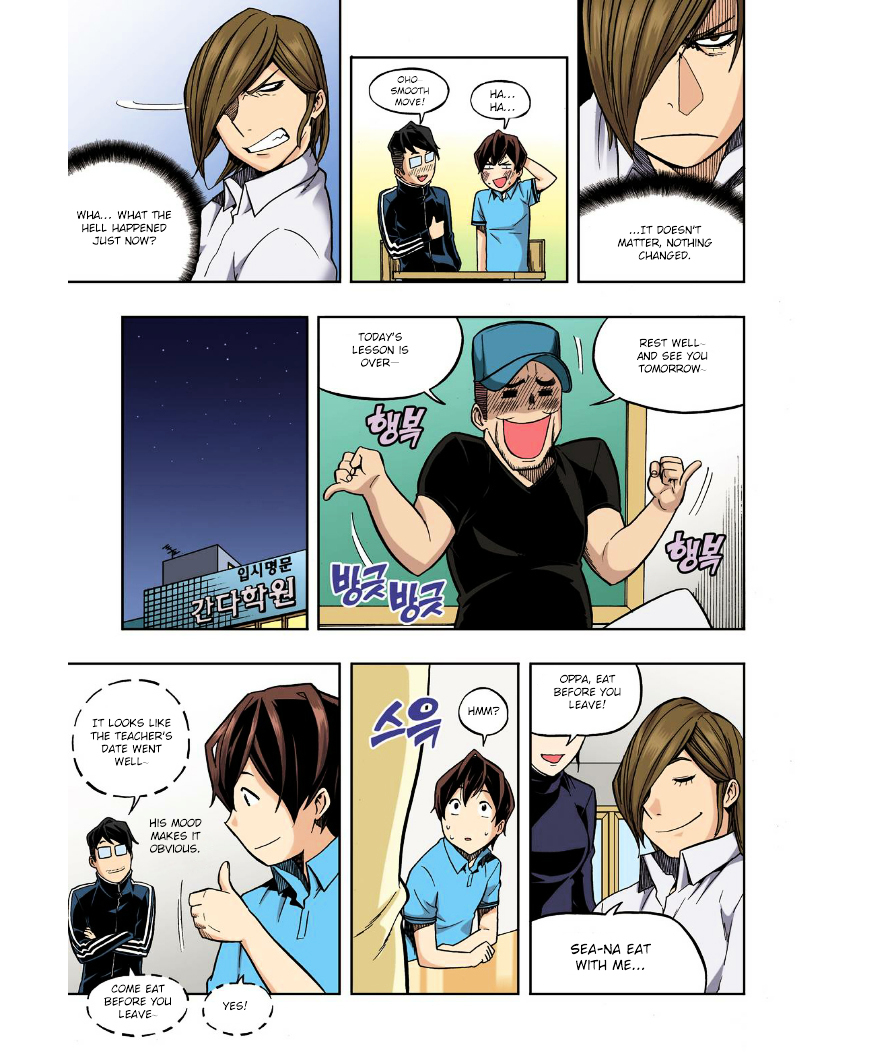 Skill of Lure Chapter 24 page 21 - Chapter 24 : Lesson 24. SOI (Statement of Interest)