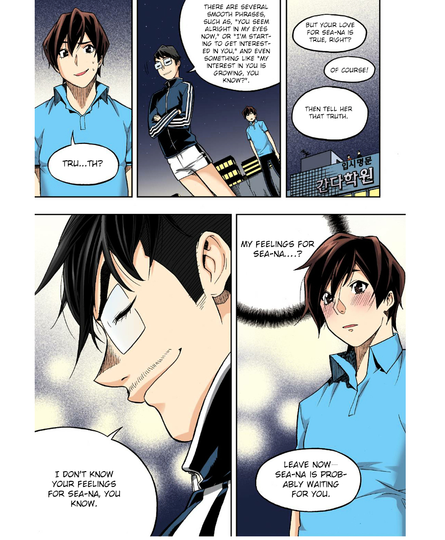 Skill of Lure Chapter 24 page 25 - Chapter 24 : Lesson 24. SOI (Statement of Interest)
