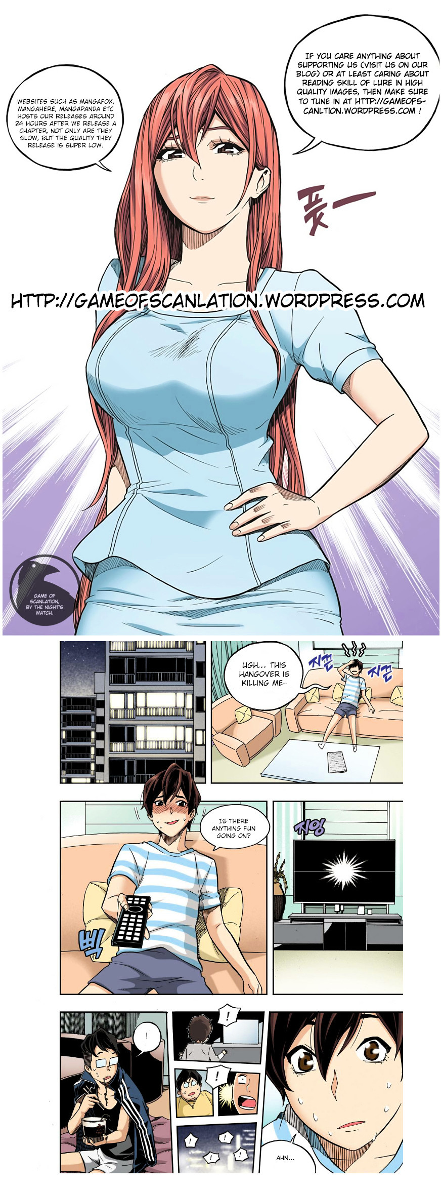 Skill of Lure Chapter 24 page 3 - Chapter 24 : Lesson 24. SOI (Statement of Interest)