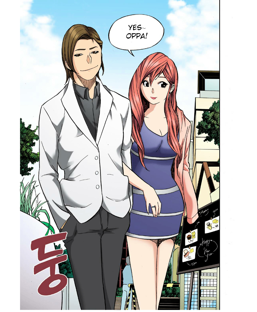 Skill of Lure Chapter 24 page 33 - Chapter 24 : Lesson 24. SOI (Statement of Interest)