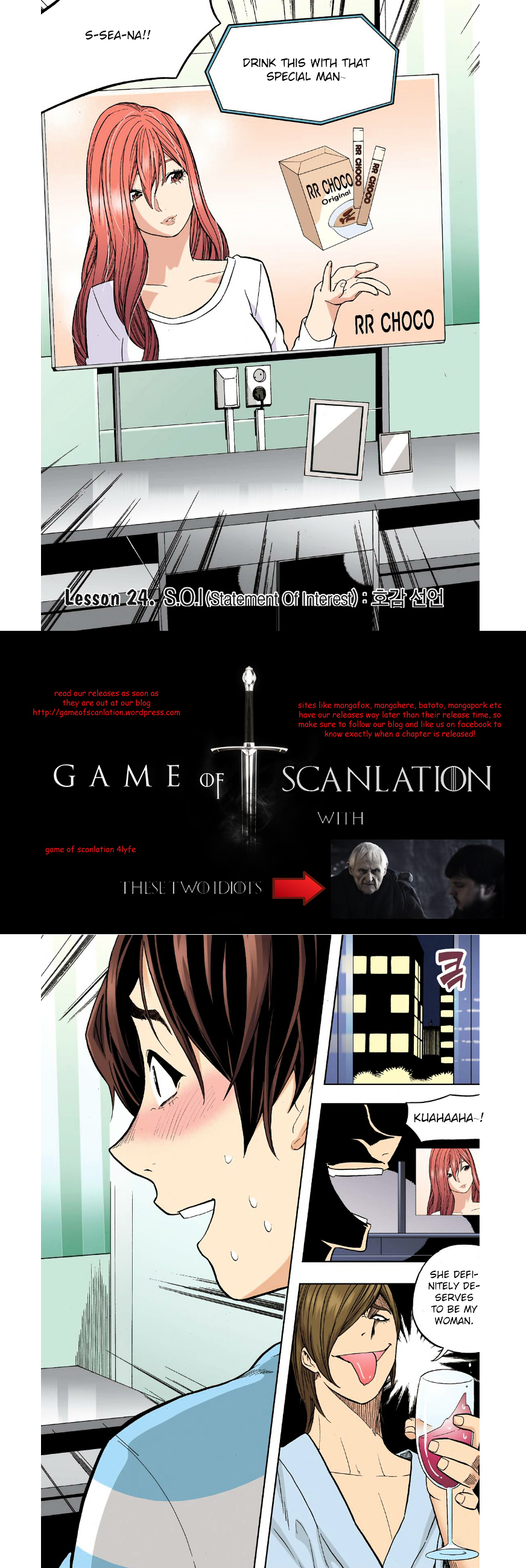 Skill of Lure Chapter 24 page 4 - Chapter 24 : Lesson 24. SOI (Statement of Interest)