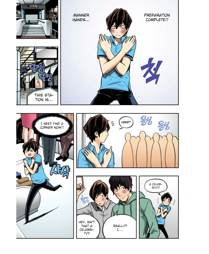 Skill of Lure Chapter 24 page 5 - Chapter 24 : Lesson 24. SOI (Statement of Interest)