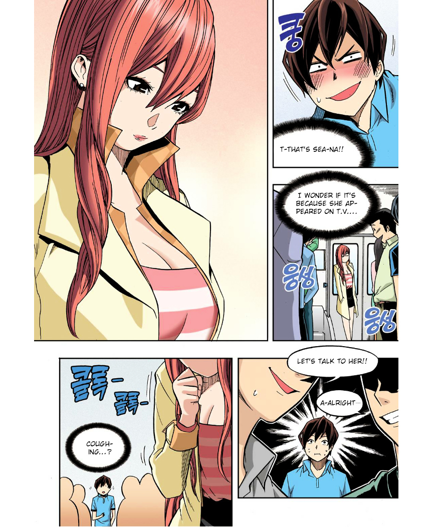 Skill of Lure Chapter 24 page 6 - Chapter 24 : Lesson 24. SOI (Statement of Interest)
