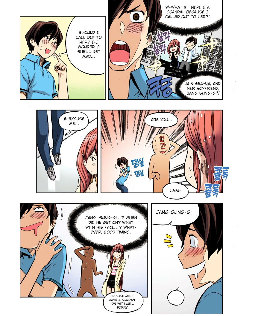 Skill of Lure Chapter 24 page 7 - Chapter 24 : Lesson 24. SOI (Statement of Interest)