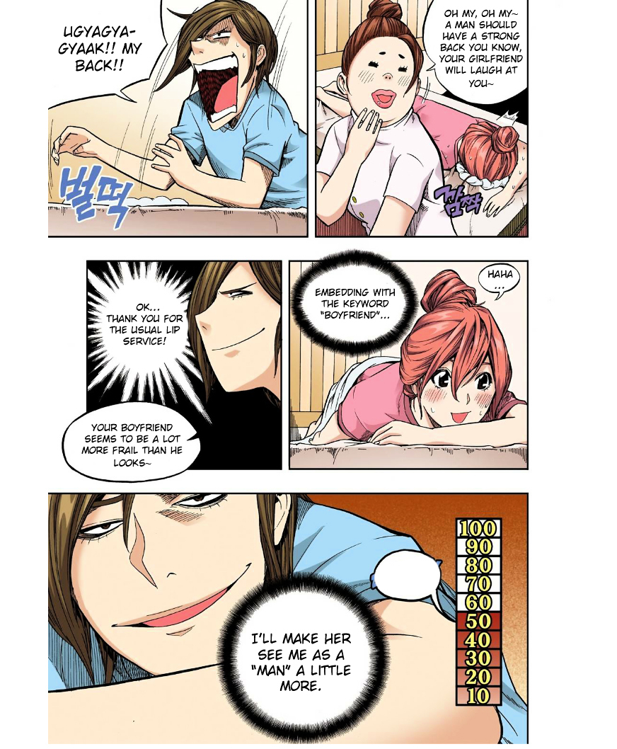 Skill of Lure Chapter 25 page 12 - Chapter 25 : Lesson 25.