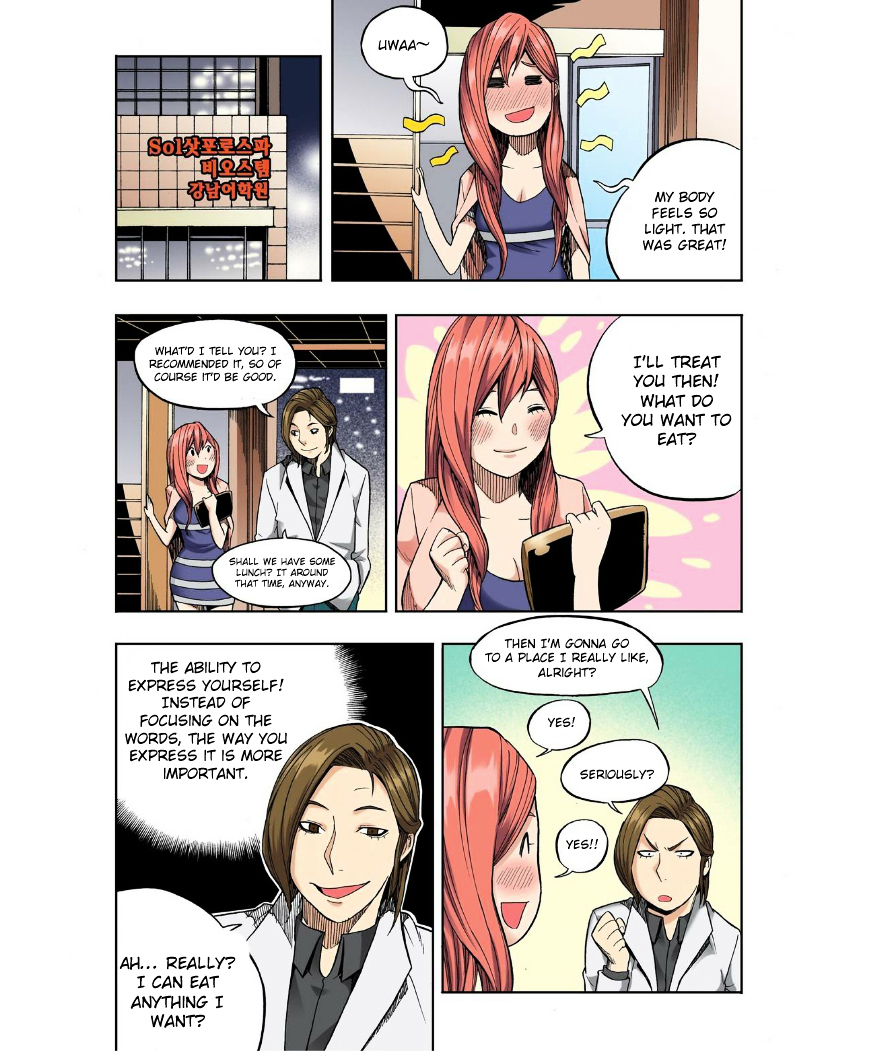 Skill of Lure Chapter 25 page 13 - Chapter 25 : Lesson 25.