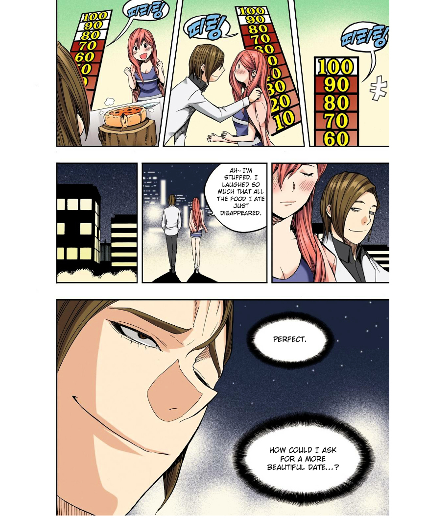 Skill of Lure Chapter 25 page 15 - Chapter 25 : Lesson 25.