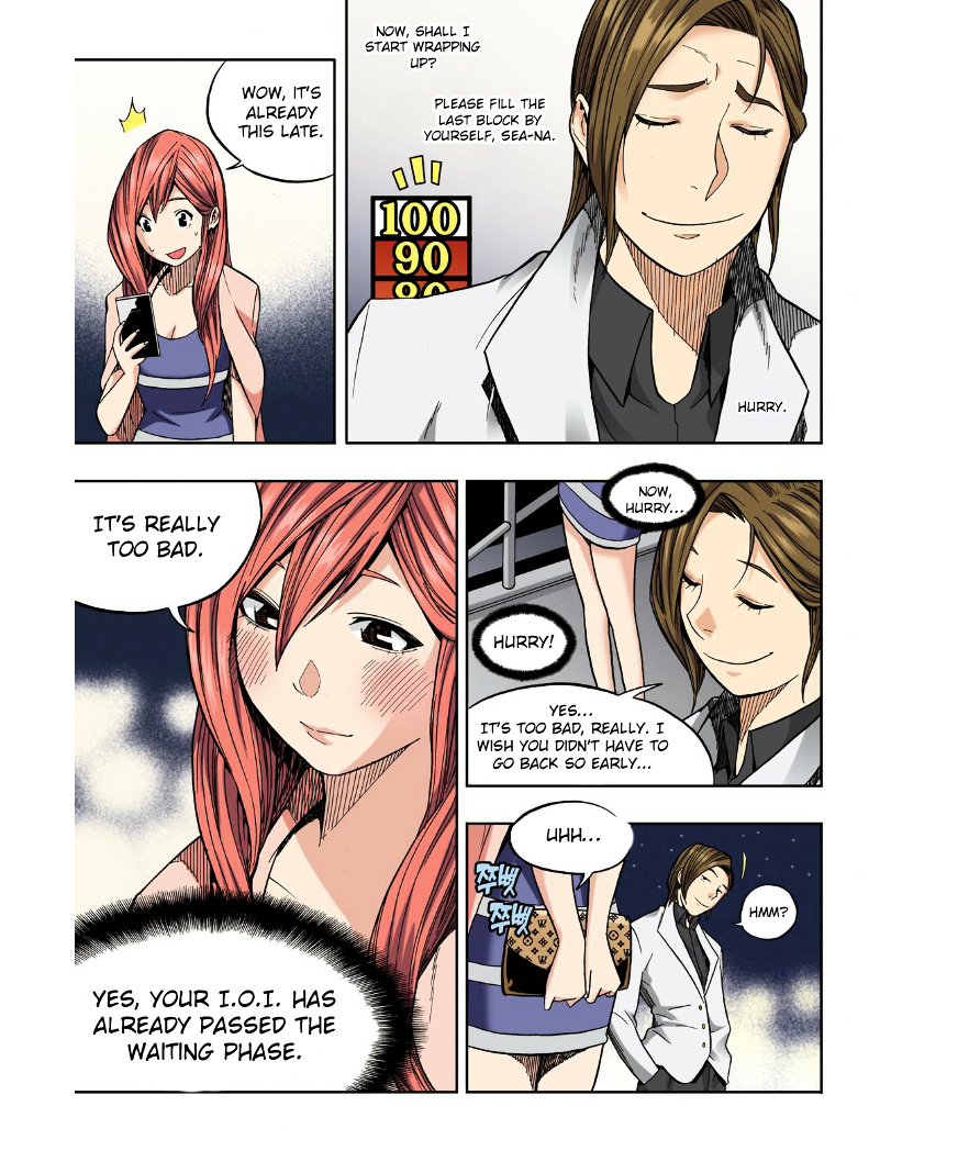 Skill of Lure Chapter 25 page 16 - Chapter 25 : Lesson 25.