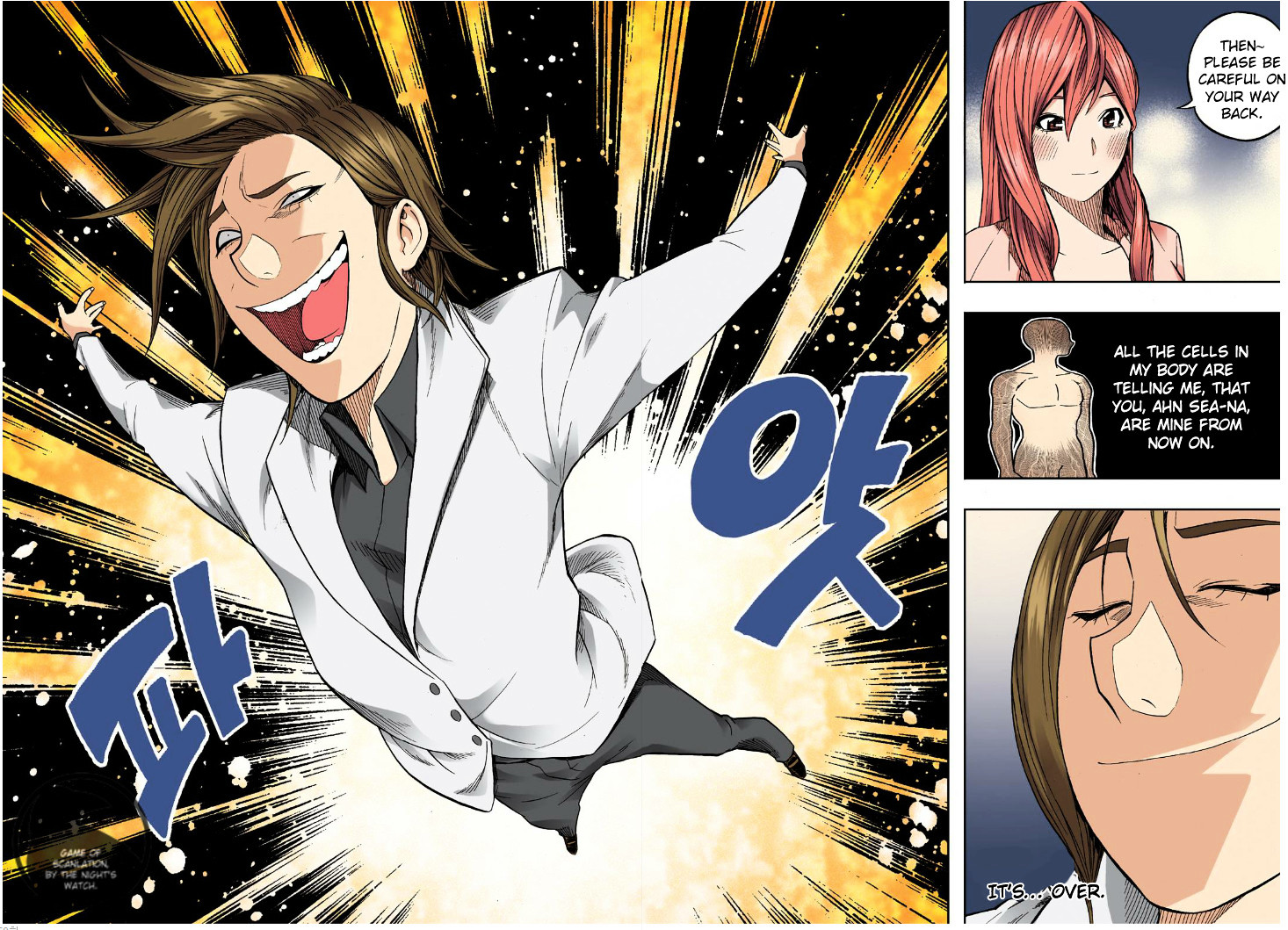 Skill of Lure Chapter 25 page 17 - Chapter 25 : Lesson 25.