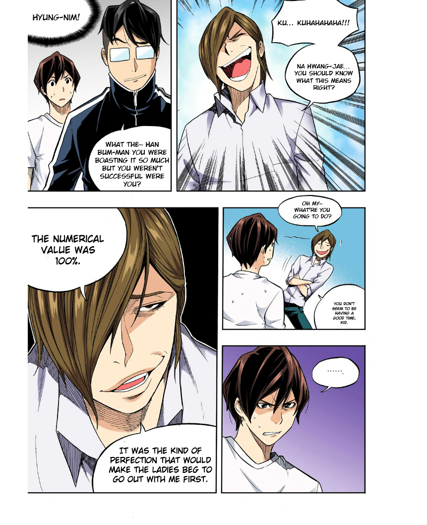 Skill of Lure Chapter 25 page 19 - Chapter 25 : Lesson 25.