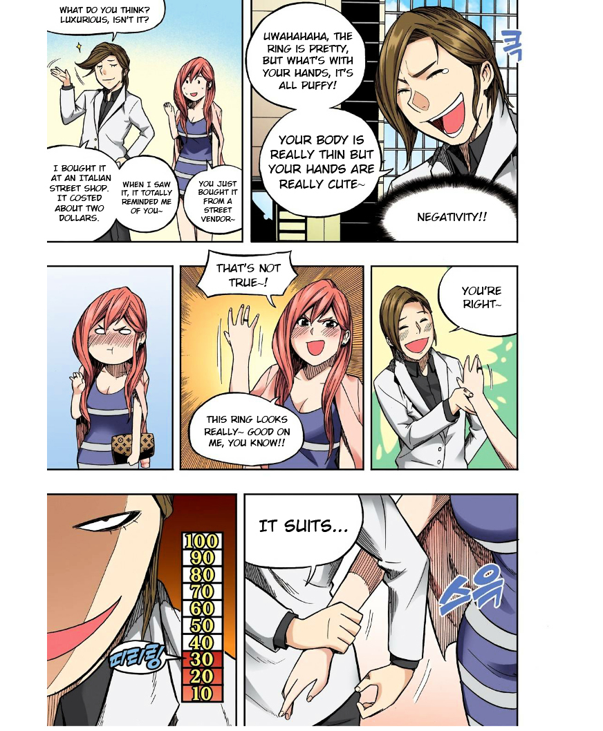 Skill of Lure Chapter 25 page 6 - Chapter 25 : Lesson 25.
