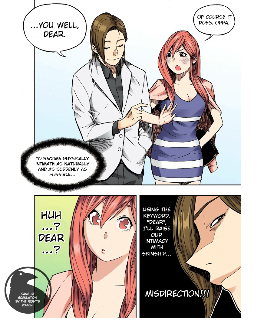 Skill of Lure Chapter 25 page 7 - Chapter 25 : Lesson 25.