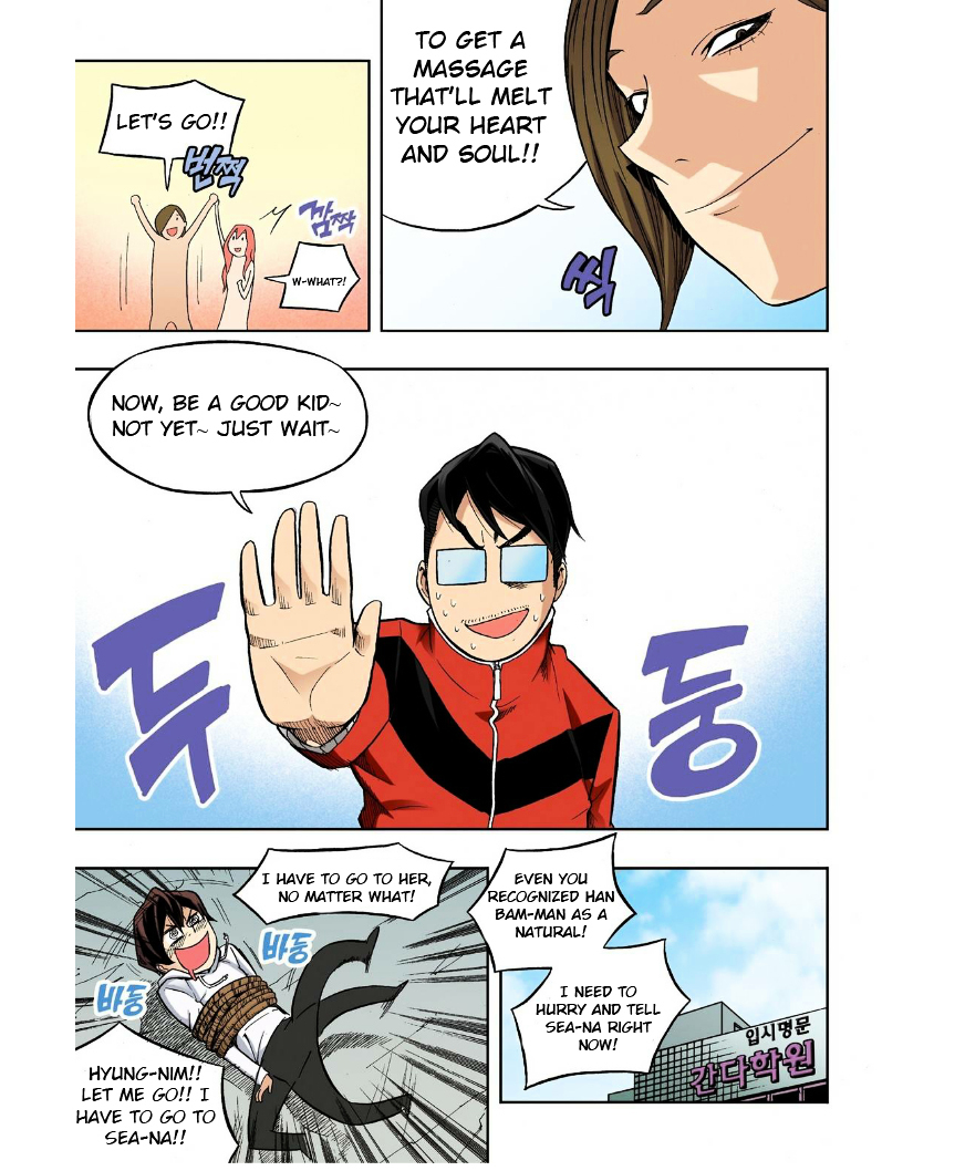 Skill of Lure Chapter 25 page 8 - Chapter 25 : Lesson 25.