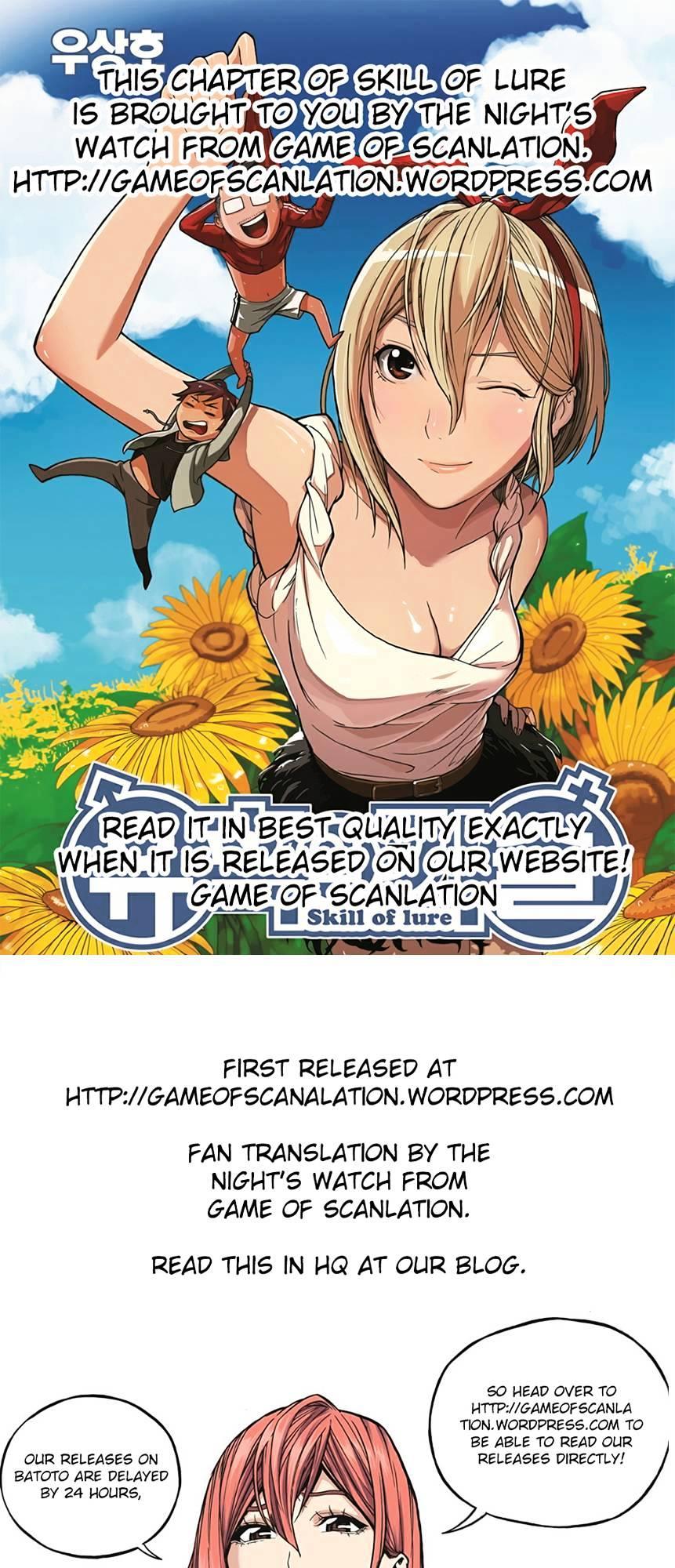 Skill of Lure Chapter 26 page 1 - Chapter 26 : Lesson 26.