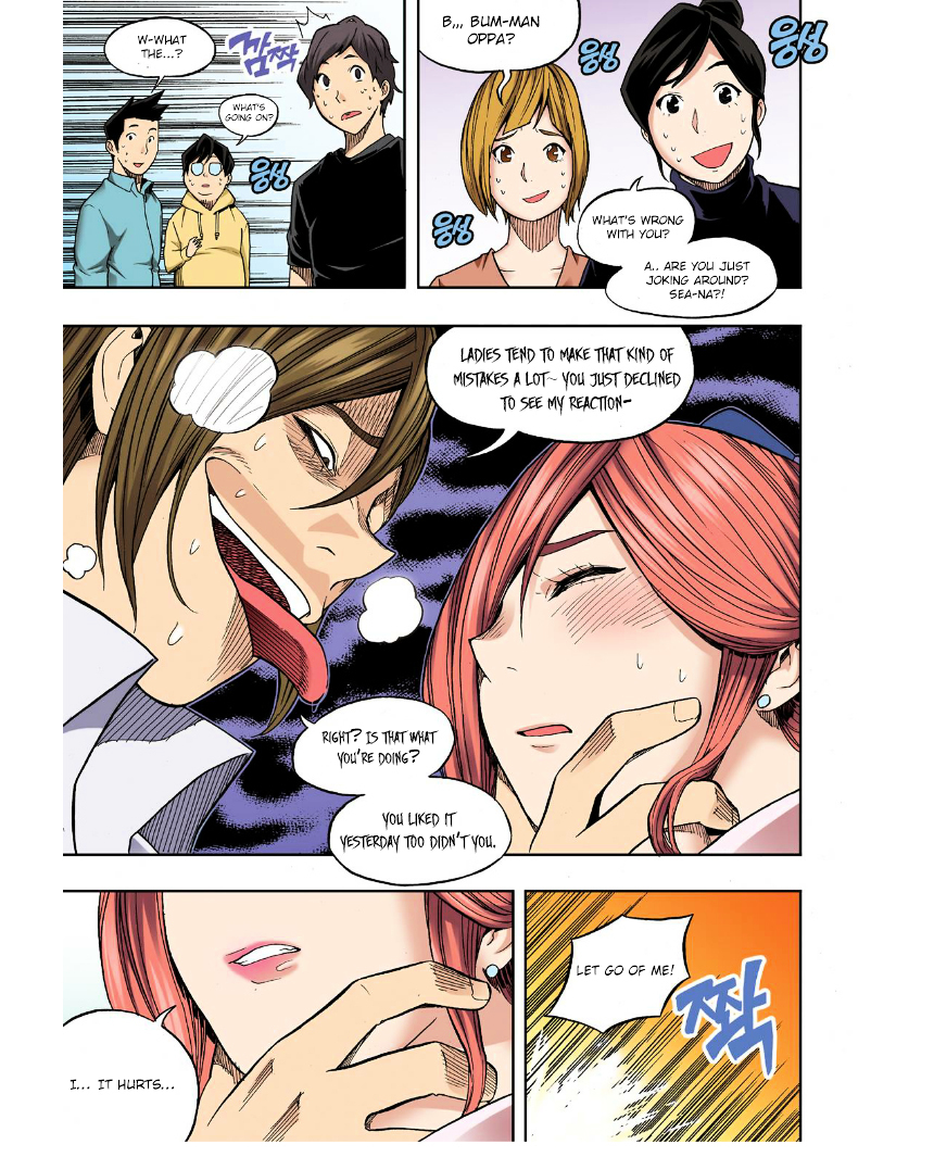 Skill of Lure Chapter 26 page 13 - Chapter 26 : Lesson 26.