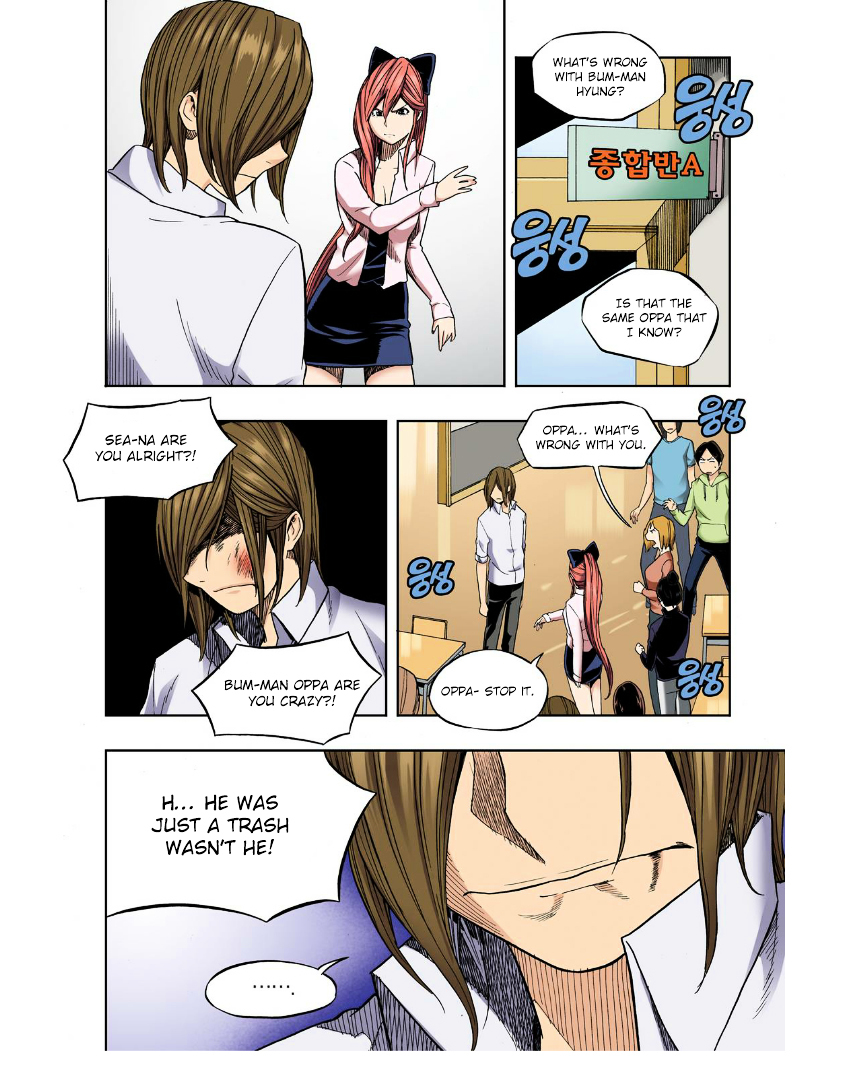 Skill of Lure Chapter 26 page 14 - Chapter 26 : Lesson 26.