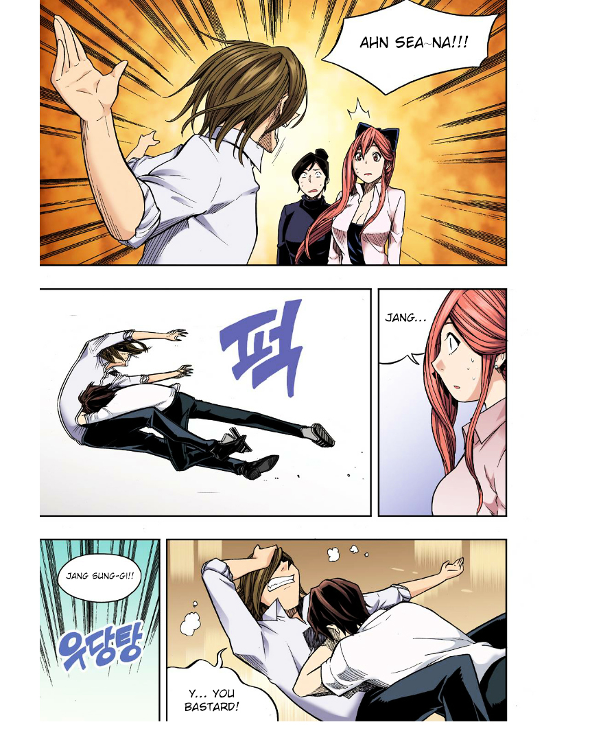 Skill of Lure Chapter 26 page 15 - Chapter 26 : Lesson 26.