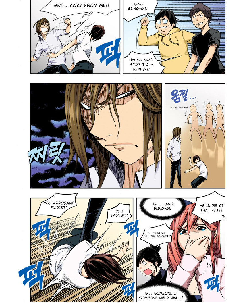 Skill of Lure Chapter 26 page 16 - Chapter 26 : Lesson 26.