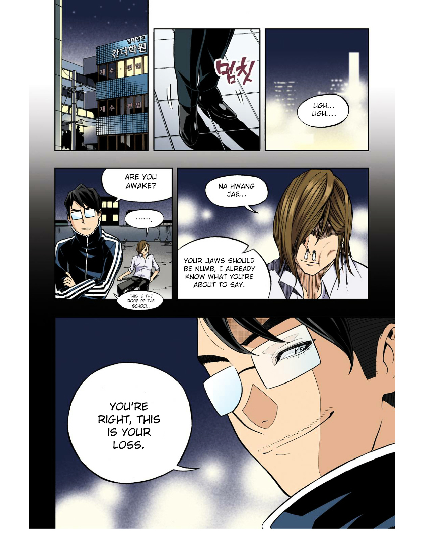 Skill of Lure Chapter 26 page 27 - Chapter 26 : Lesson 26.