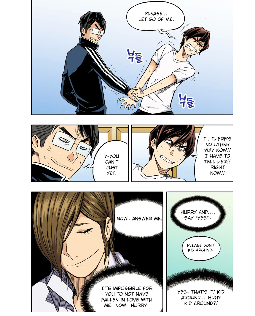 Skill of Lure Chapter 26 page 4 - Chapter 26 : Lesson 26.
