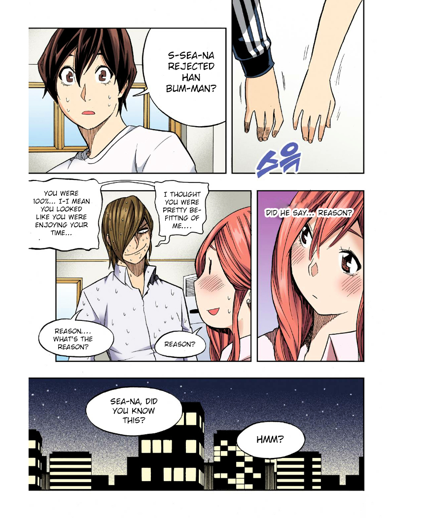 Skill of Lure Chapter 26 page 7 - Chapter 26 : Lesson 26.