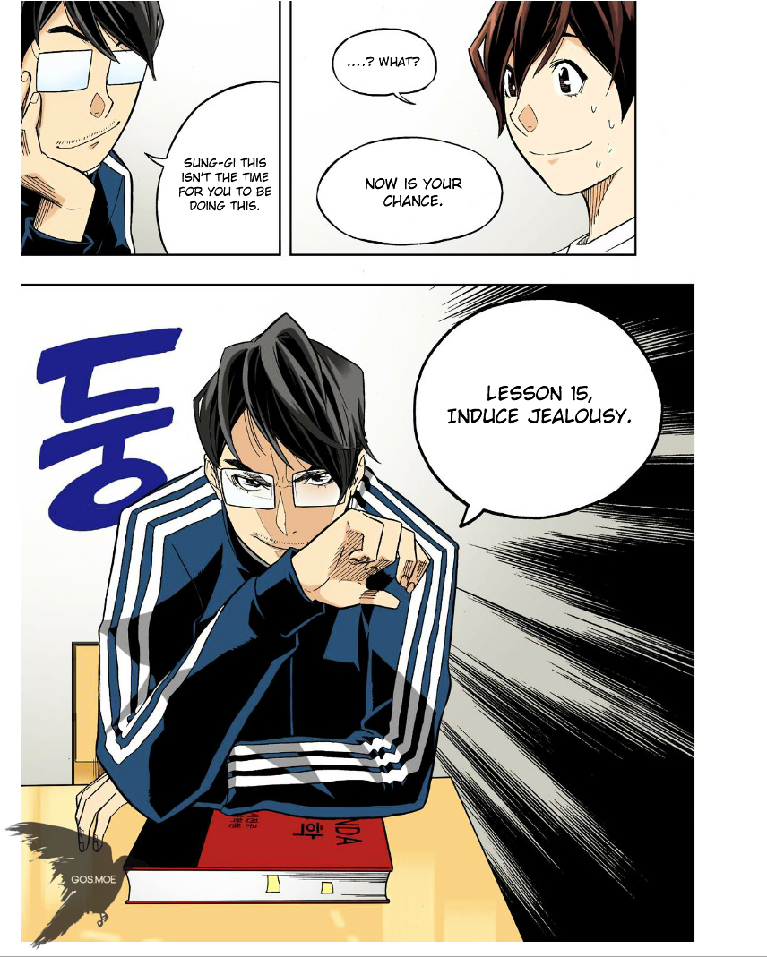 Skill of Lure Chapter 27 page 11 - Chapter 27 : Lesson 27. Jealousy Plotline