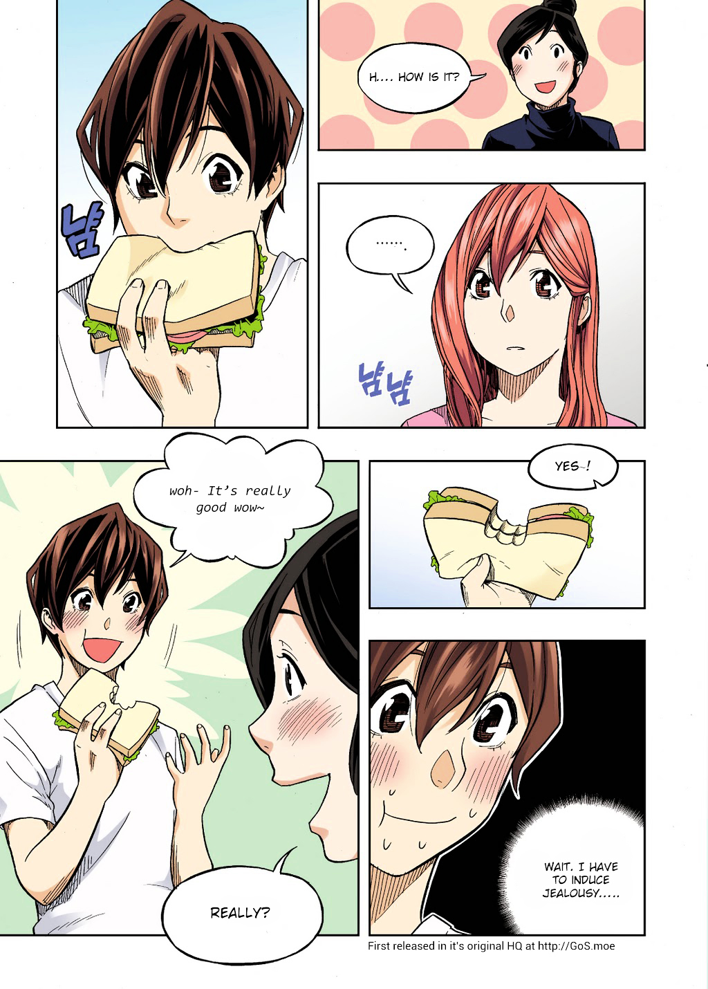 Skill of Lure Chapter 27 page 17 - Chapter 27 : Lesson 27. Jealousy Plotline