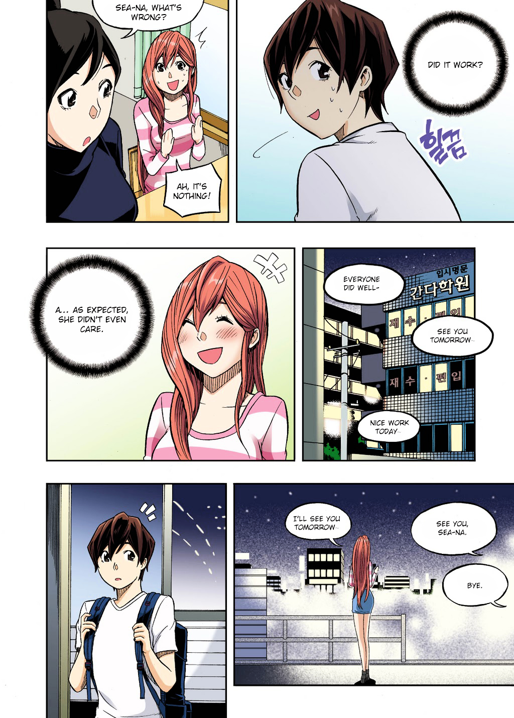 Skill of Lure Chapter 27 page 20 - Chapter 27 : Lesson 27. Jealousy Plotline
