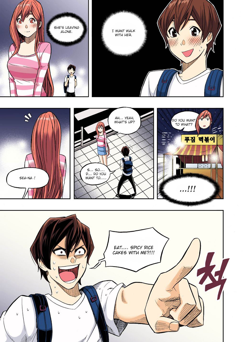 Skill of Lure Chapter 27 page 21 - Chapter 27 : Lesson 27. Jealousy Plotline