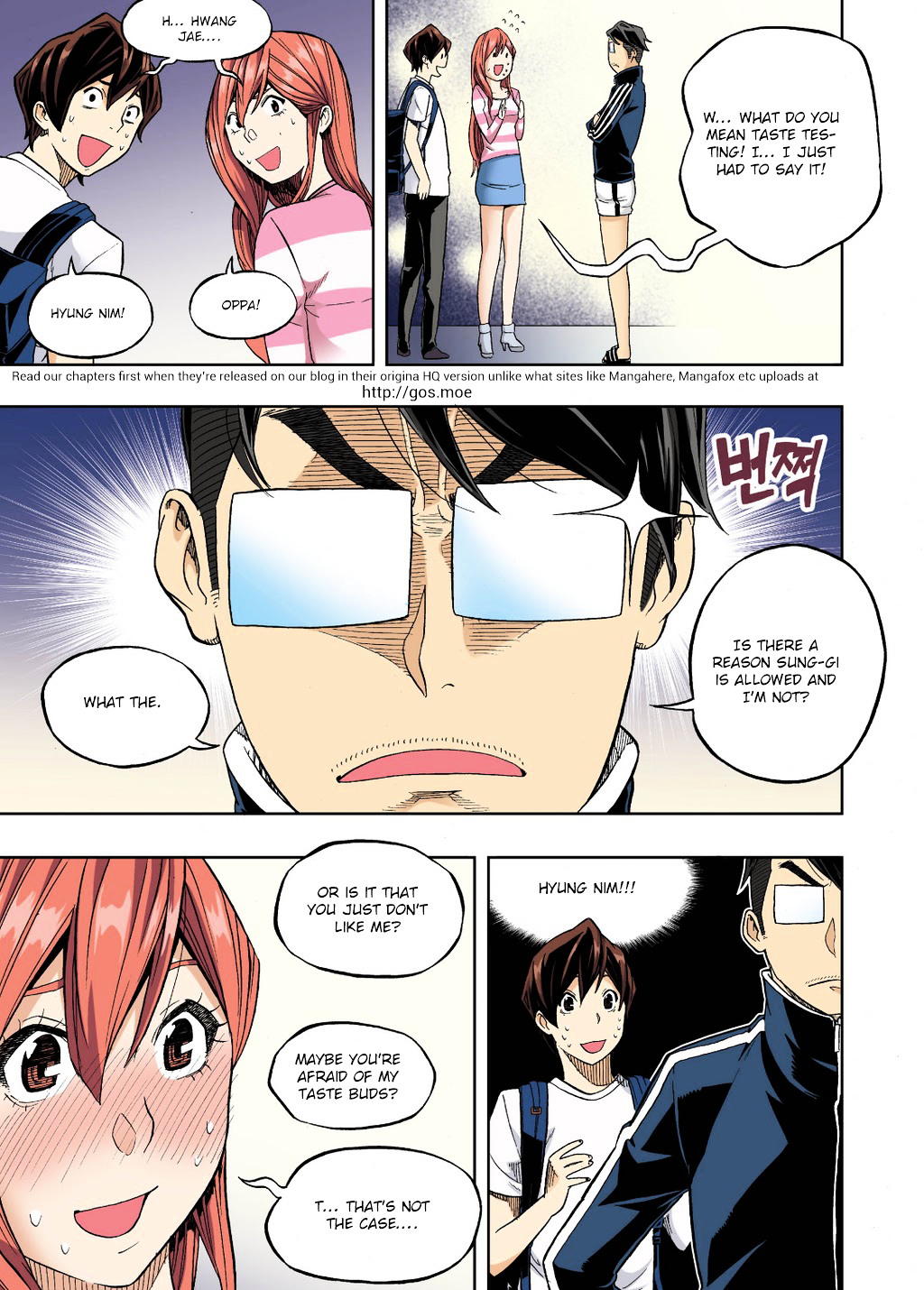 Skill of Lure Chapter 27 page 29 - Chapter 27 : Lesson 27. Jealousy Plotline