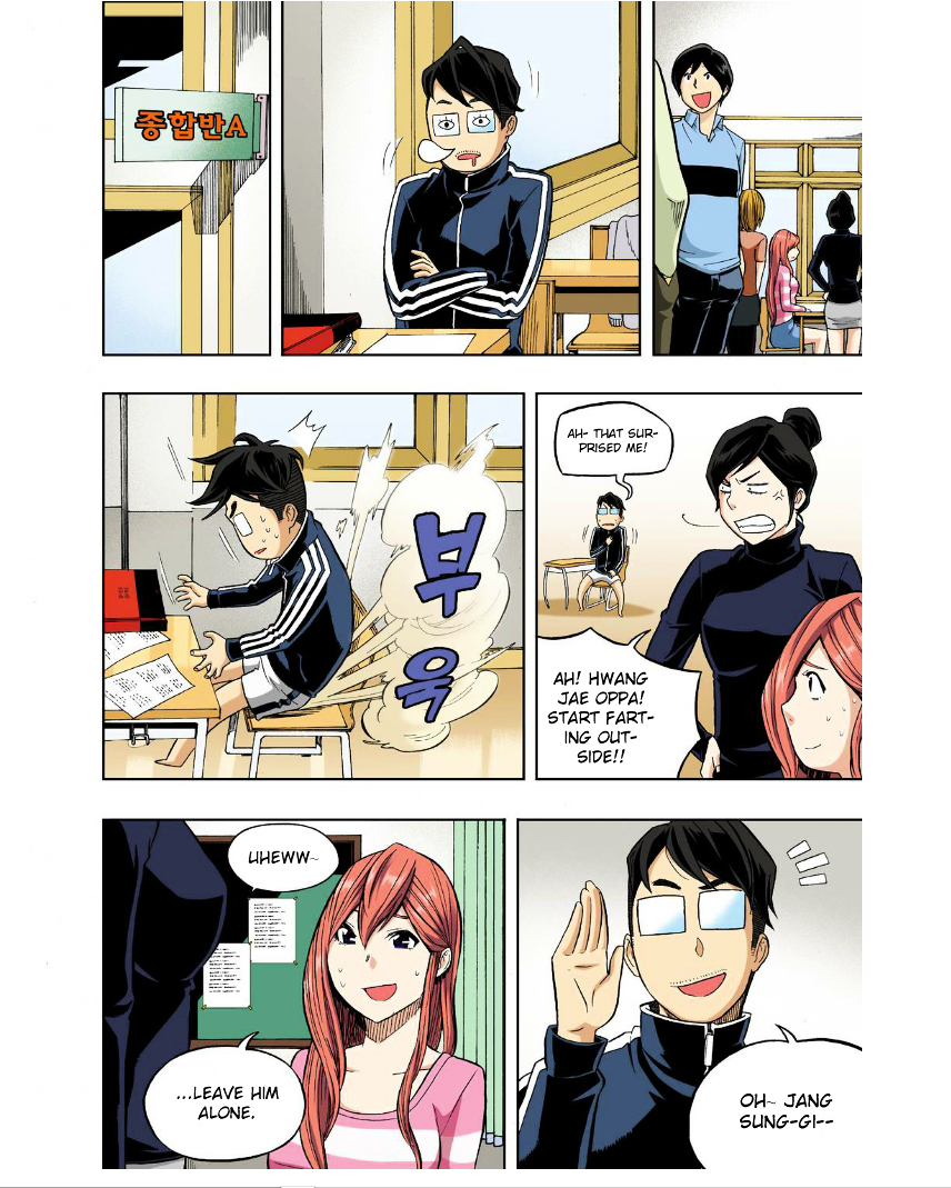 Skill of Lure Chapter 27 page 6 - Chapter 27 : Lesson 27. Jealousy Plotline
