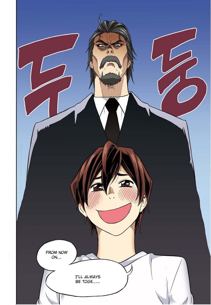 Skill of Lure Chapter 28.5 page 16 - Chapter 28.5 : Lesson 28. I Am Not A Pervert (Part 2)