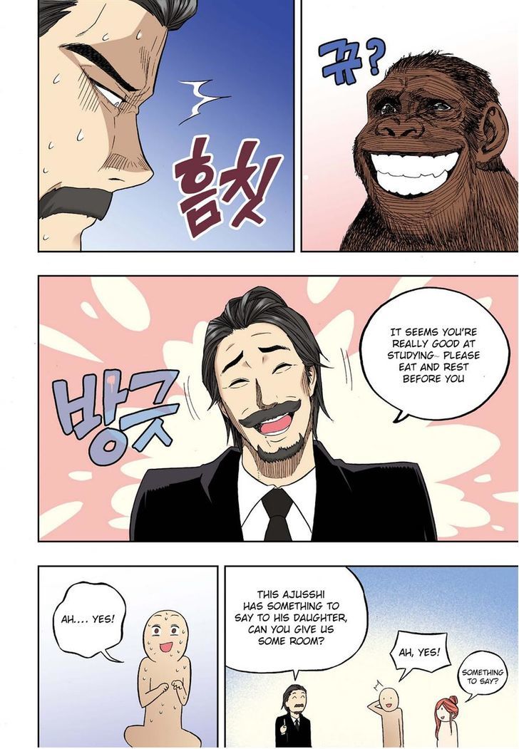 Skill of Lure Chapter 28.5 page 18 - Chapter 28.5 : Lesson 28. I Am Not A Pervert (Part 2)