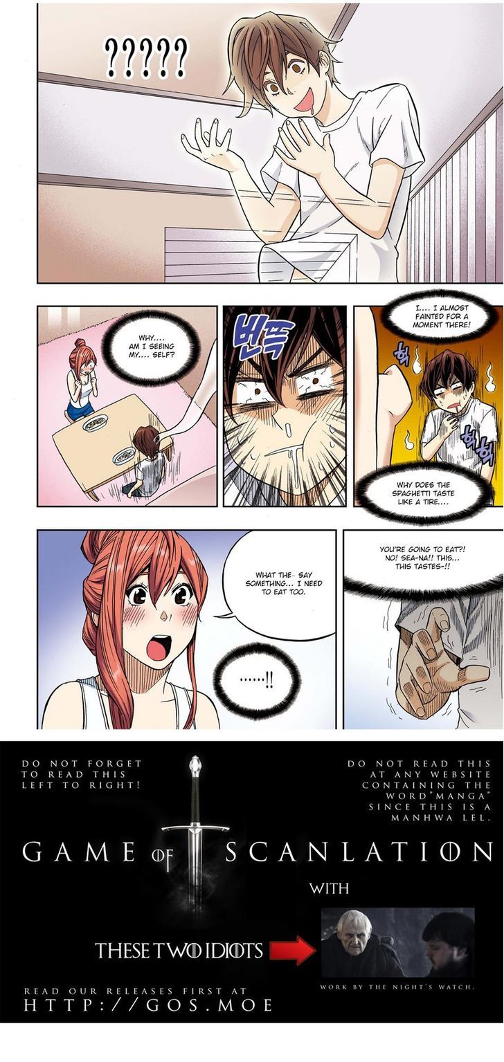 Skill of Lure Chapter 28.5 page 2 - Chapter 28.5 : Lesson 28. I Am Not A Pervert (Part 2)