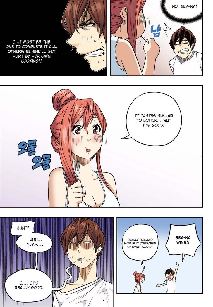 Skill of Lure Chapter 28.5 page 3 - Chapter 28.5 : Lesson 28. I Am Not A Pervert (Part 2)