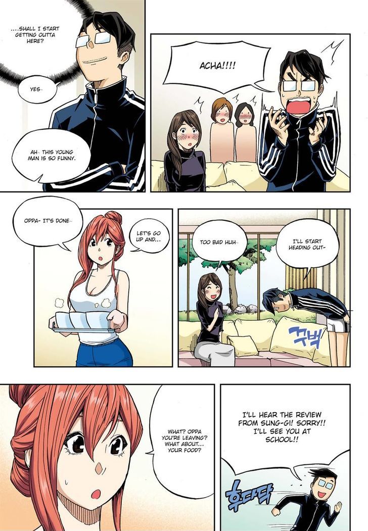 Skill of Lure Chapter 28 page 15 - Chapter 28