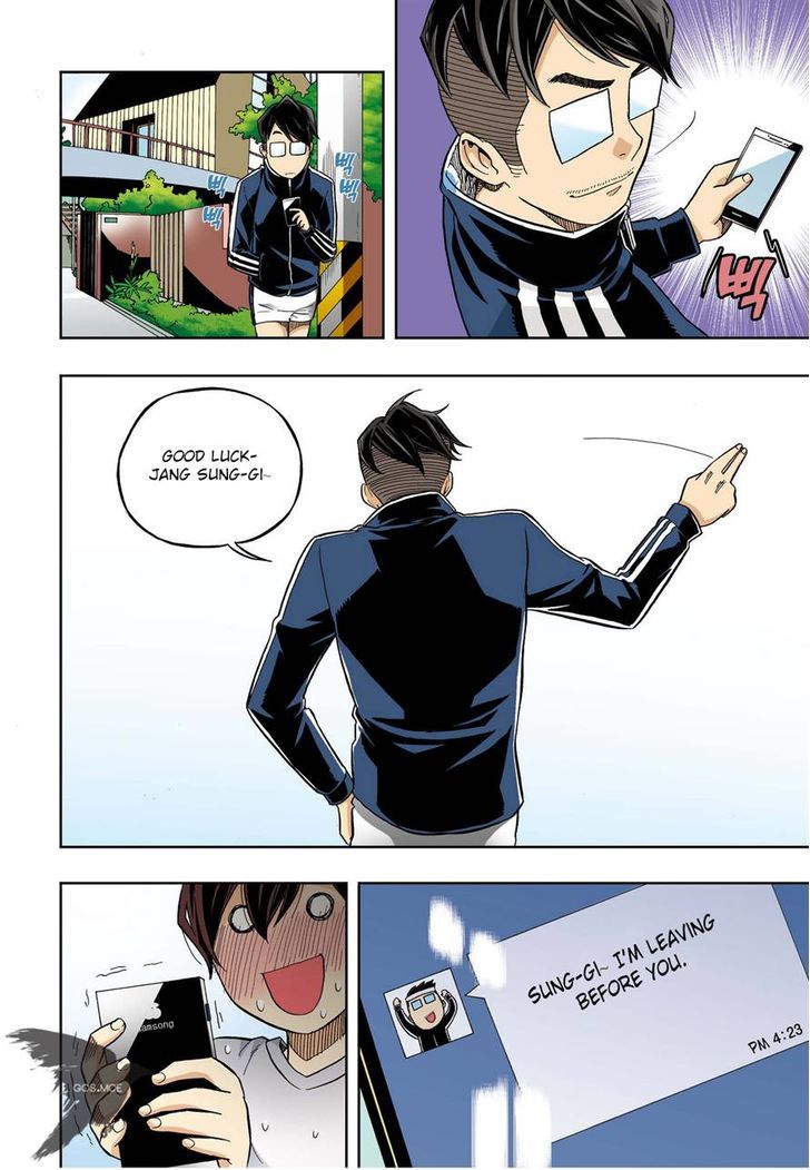 Skill of Lure Chapter 28 page 16 - Chapter 28