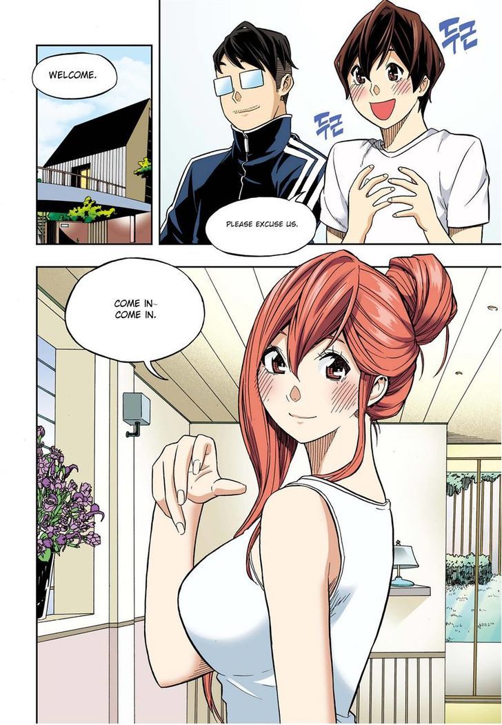 Skill of Lure Chapter 28 page 2 - Chapter 28