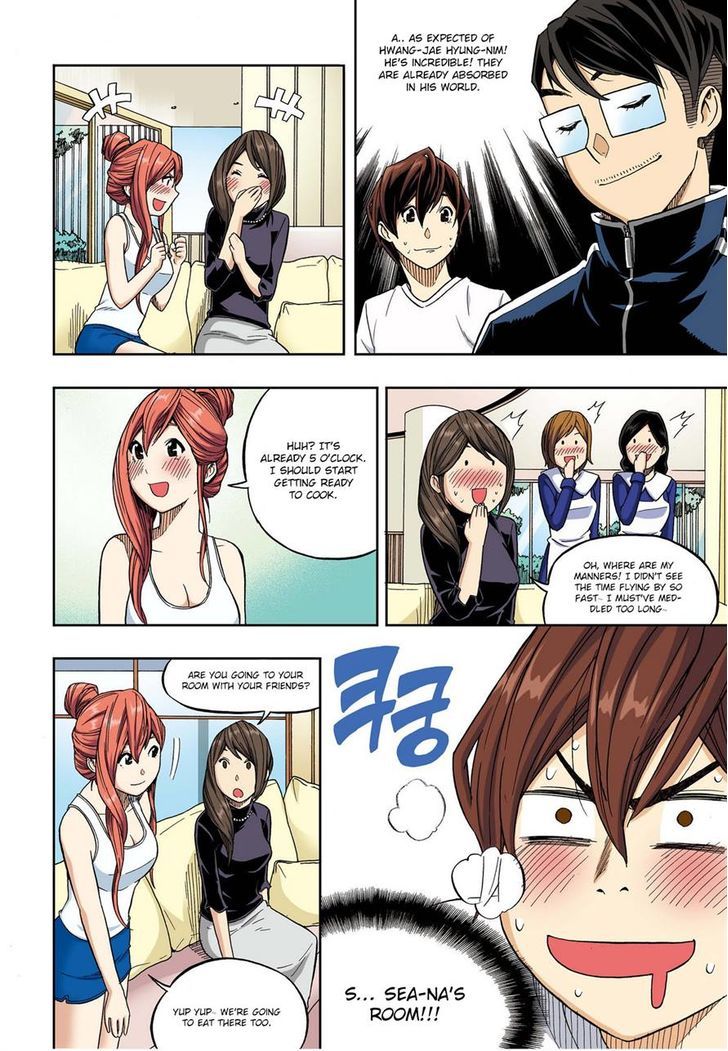 Skill of Lure Chapter 28 page 6 - Chapter 28