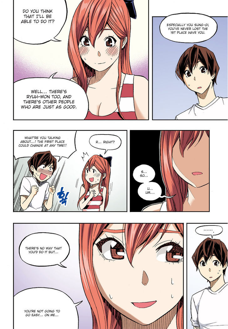 Skill of Lure Chapter 29.2 page 12 - Chapter 29.2 : Lesson 29. Congruence (Part 2)