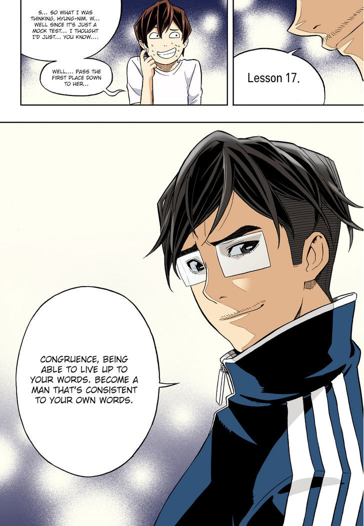 Skill of Lure Chapter 29.2 page 6 - Chapter 29.2 : Lesson 29. Congruence (Part 2)