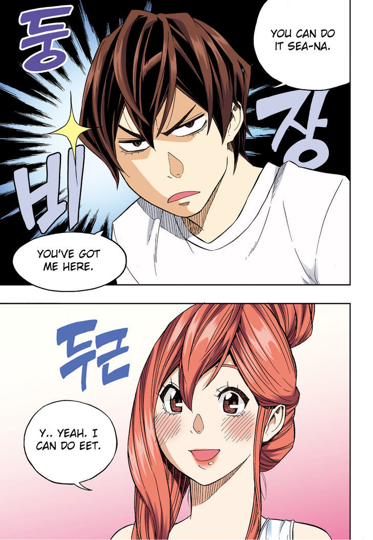 Skill of Lure Chapter 29 page 14 - Chapter 29