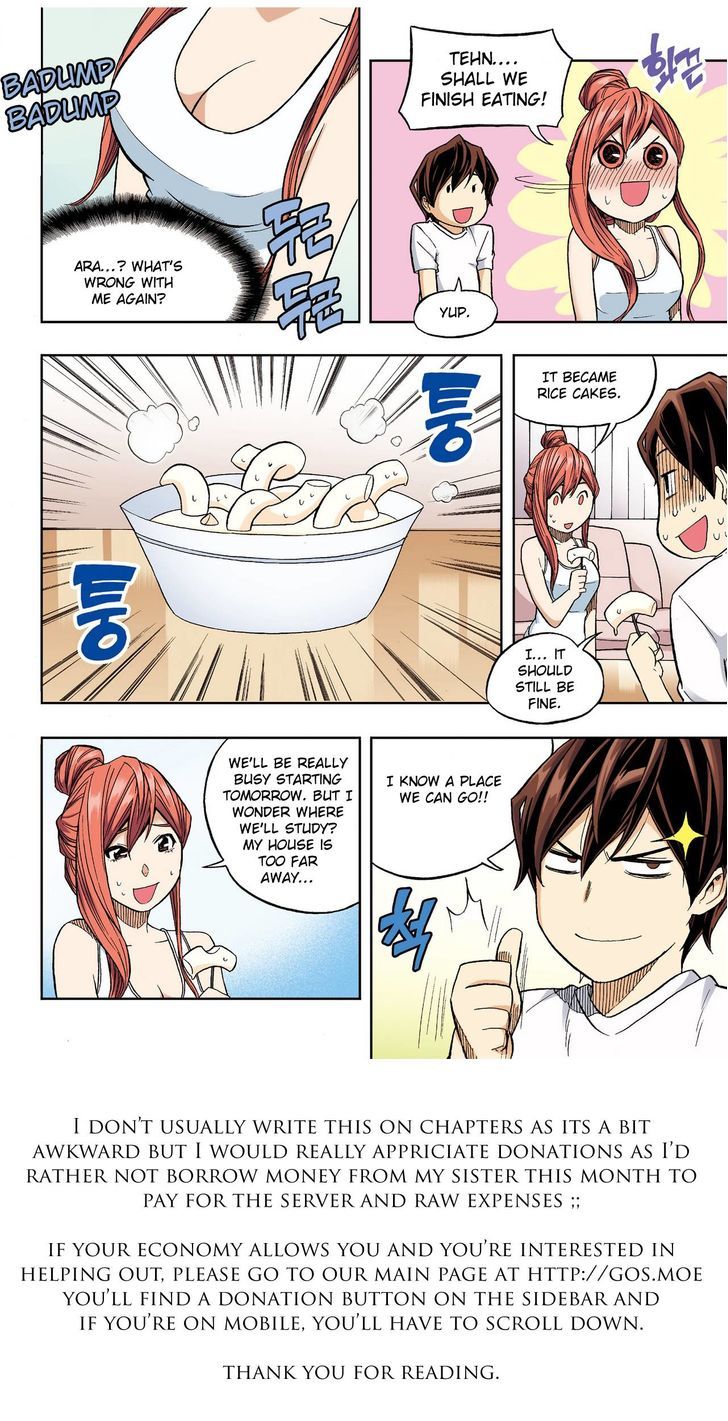 Skill of Lure Chapter 29 page 15 - Chapter 29