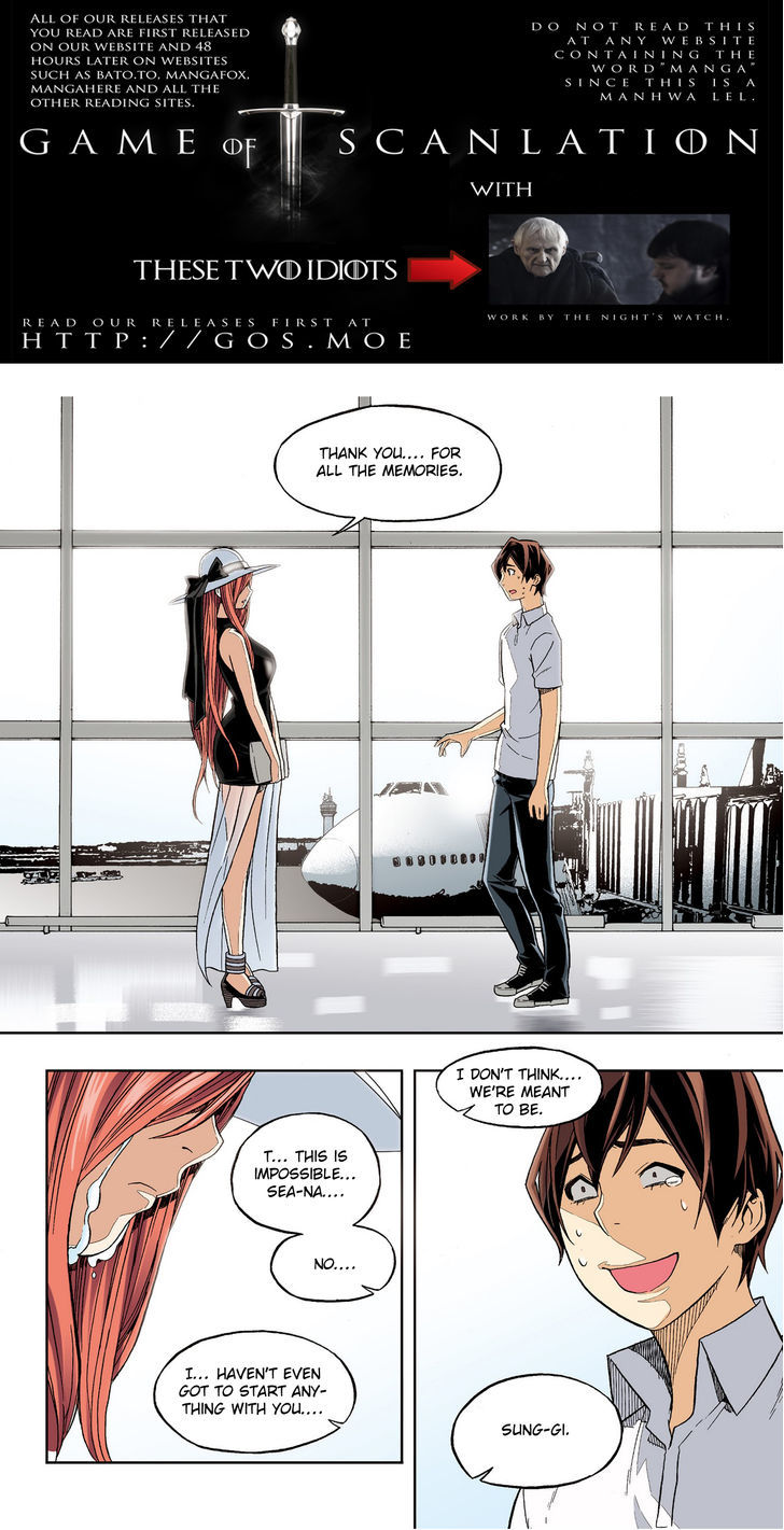 Skill of Lure Chapter 29 page 3 - Chapter 29