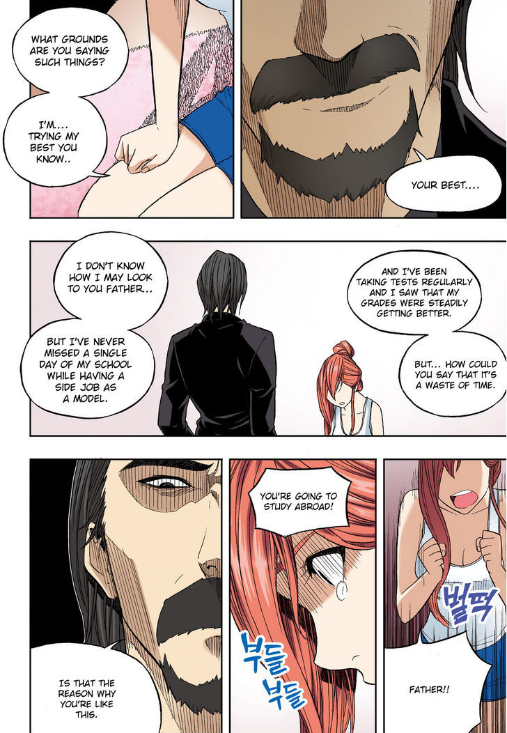 Skill of Lure Chapter 29 page 7 - Chapter 29