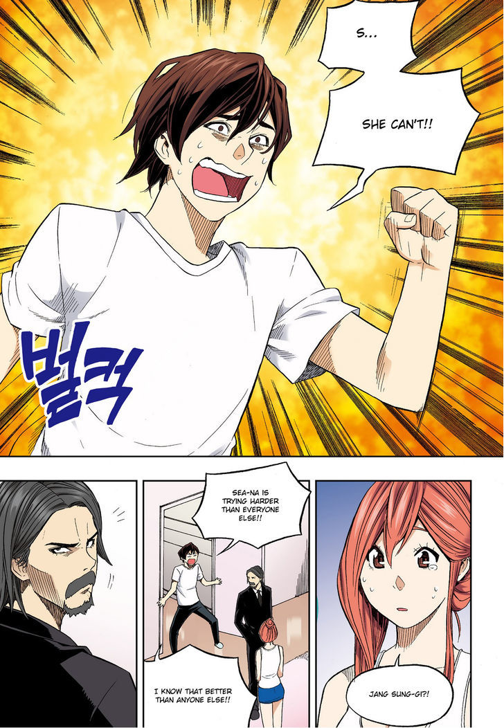 Skill of Lure Chapter 29 page 8 - Chapter 29