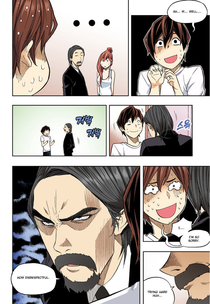 Skill of Lure Chapter 29 page 9 - Chapter 29