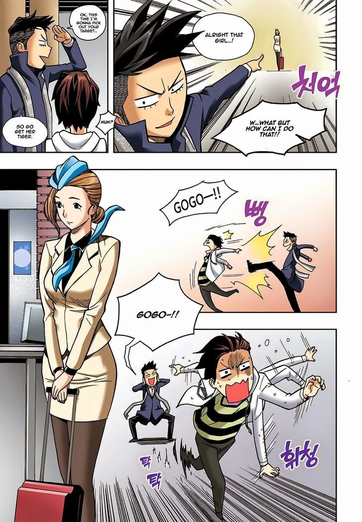 Skill of Lure Chapter 3.5 page 11 - Chapter 3.5 : Lesson 3. Conquer Thy Fears (Part 2)