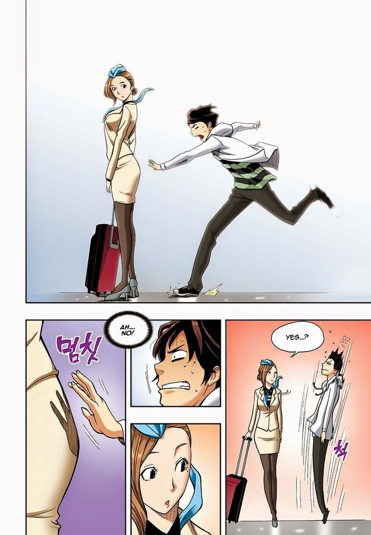 Skill of Lure Chapter 3.5 page 12 - Chapter 3.5 : Lesson 3. Conquer Thy Fears (Part 2)